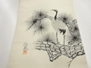 6223◆作家物 的場不二 直筆 塩瀬 名古屋帯 能面（小面・尉）松 手描きレア 着物・帯 ] - 名古屋帯 作家物 塩瀬手描き鶴に松模様名古屋帯 | 宗 sou